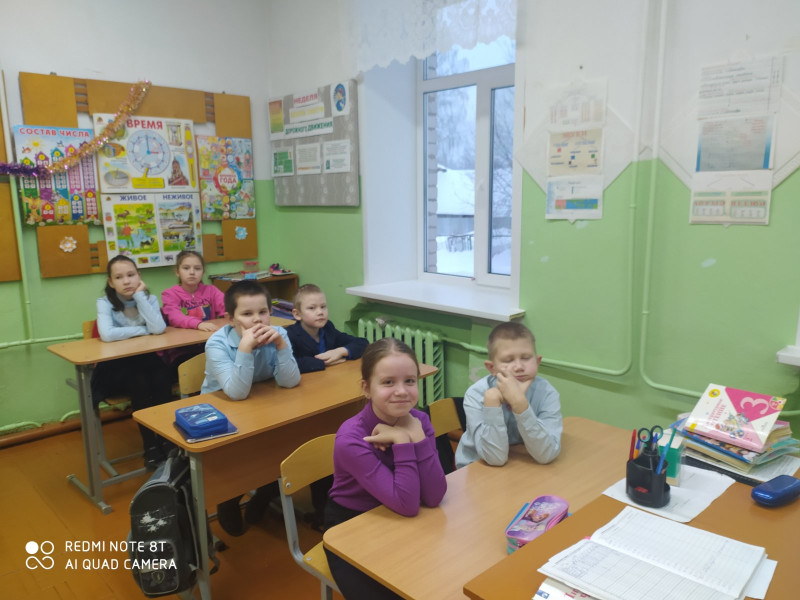 День российской науки.