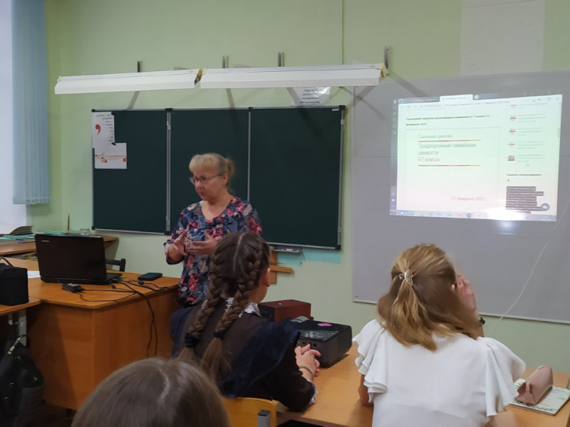 Традиционные семейные ценности.