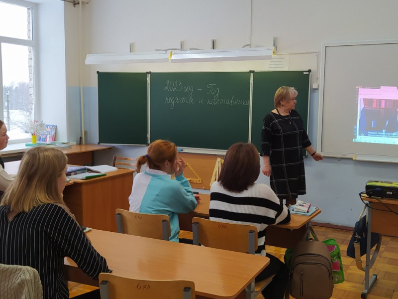 Год педагога и наставника.