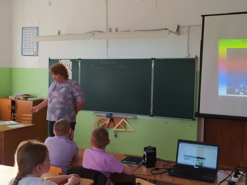 День земли.