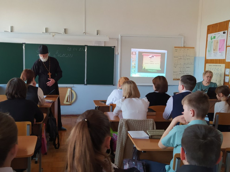 День земли.
