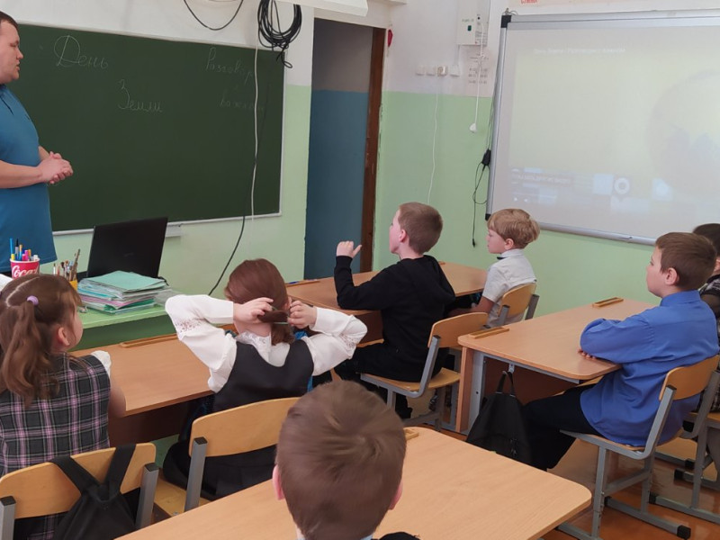 День земли.