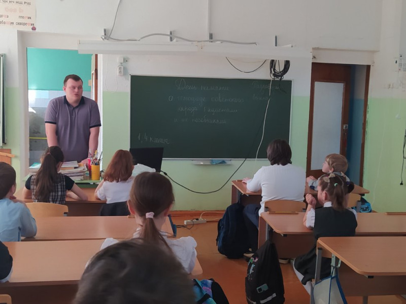 «ДЕНЬ ПАМЯТИ О ГЕНОЦИДЕ СОВЕТСКОГО НАРОДА НАЦИСТАМИ И ИХ ПОСОБНИКАМИ».