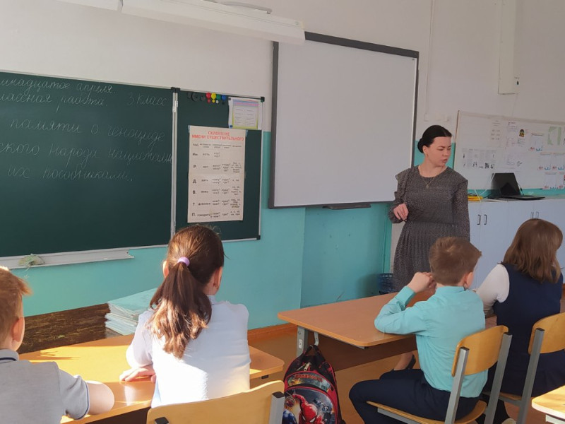 «ДЕНЬ ПАМЯТИ О ГЕНОЦИДЕ СОВЕТСКОГО НАРОДА НАЦИСТАМИ И ИХ ПОСОБНИКАМИ».