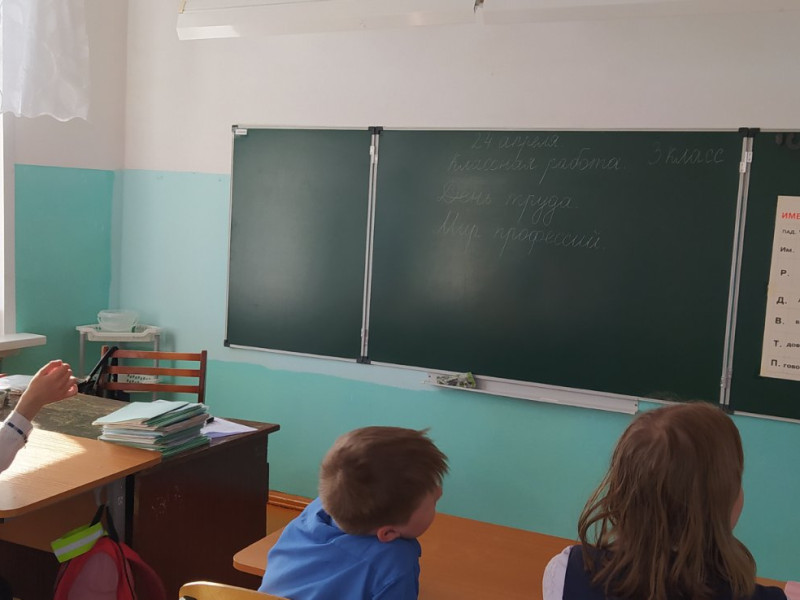 ДЕНЬ ТРУДА. МИР ПРОФЕССИЙ.