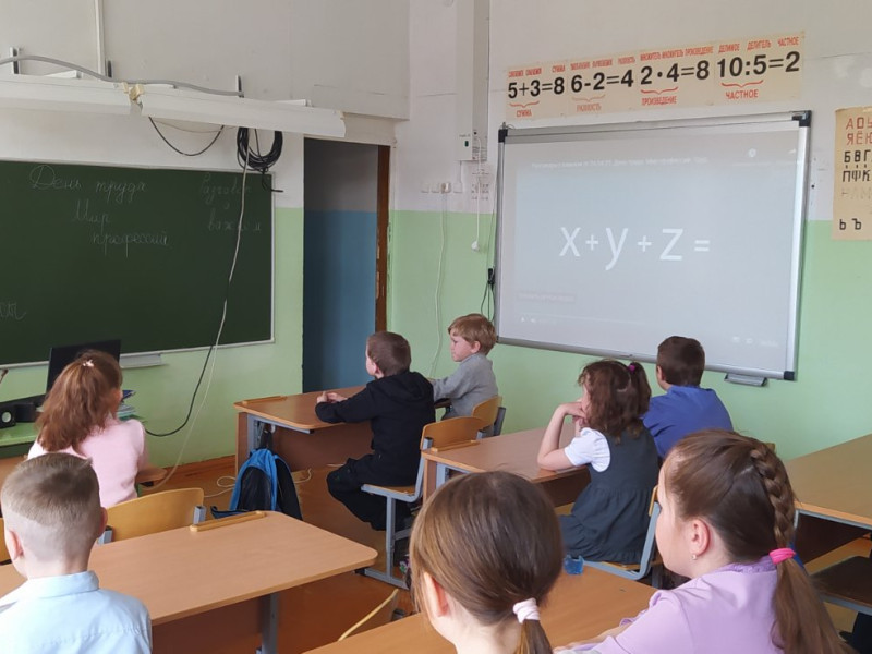 ДЕНЬ ТРУДА. МИР ПРОФЕССИЙ.