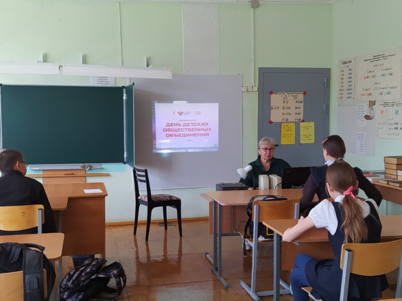День детских общественных объединений.