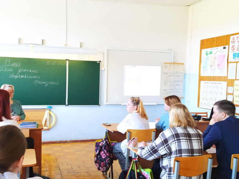 День детских общественных объединений.