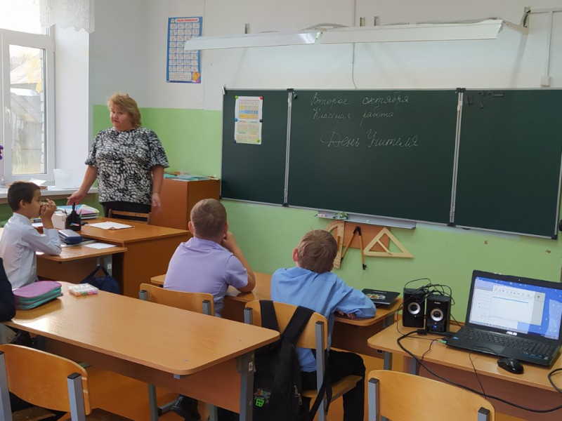 День учителя.