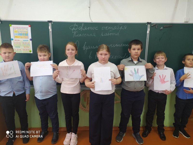О взаимоотношениях в коллективе.