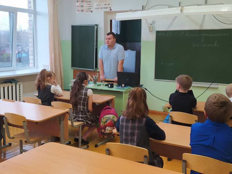О взаимоотношениях в коллективе.