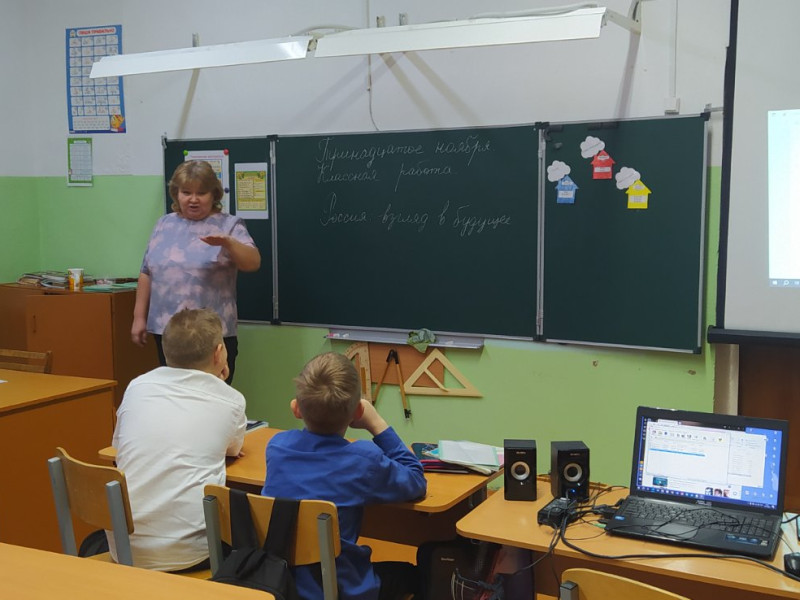 Россия: взгляд в будущее.