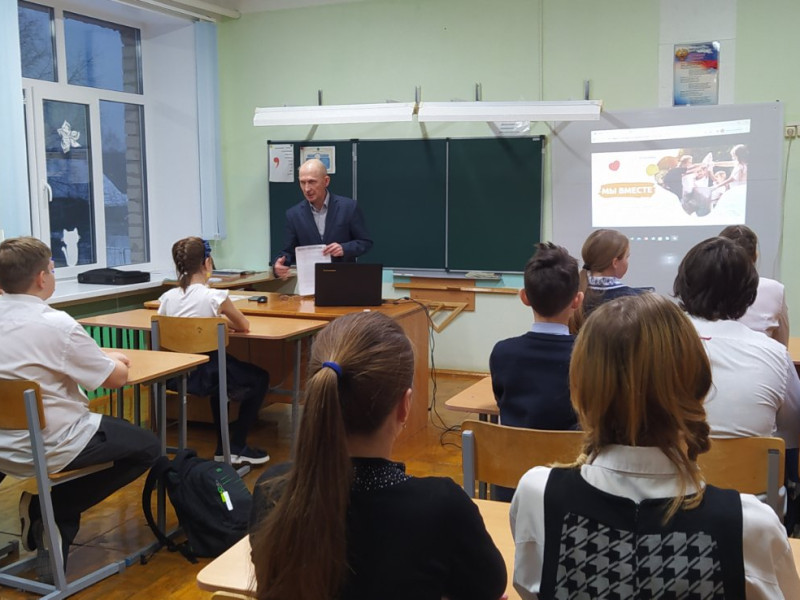 Мы вместе.