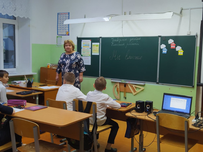 Мы вместе.