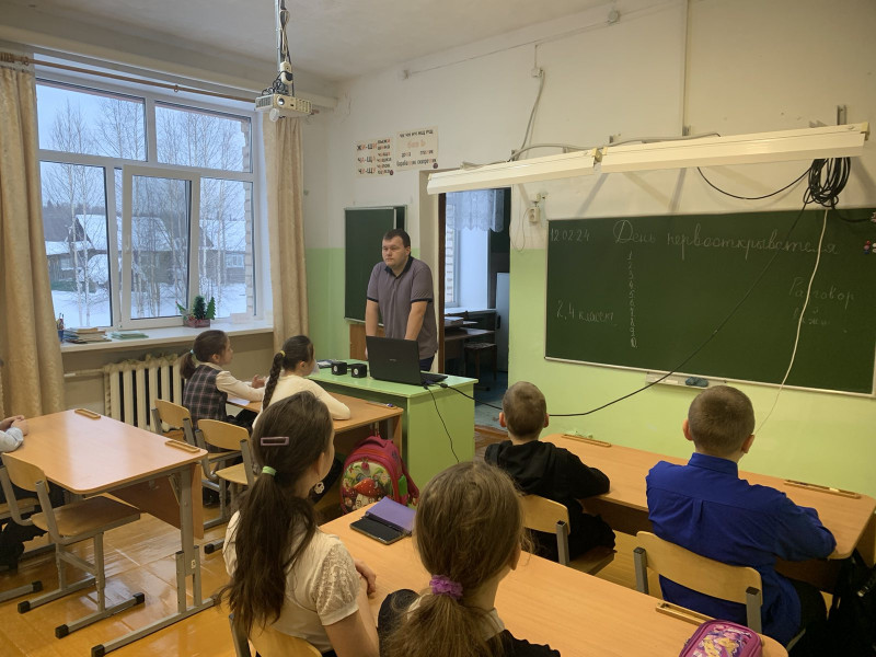 День первооткрывателя.